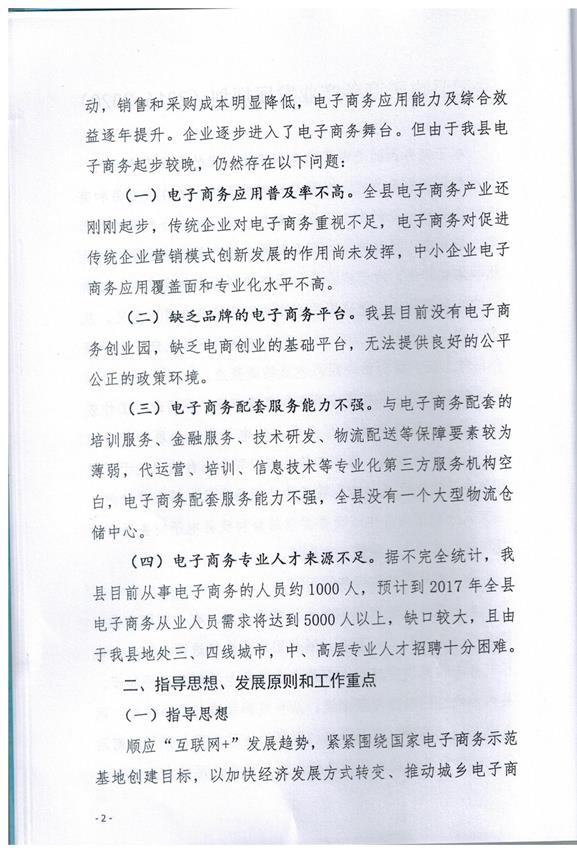 说明: 58753b485078d0c2775ab32b146eeef