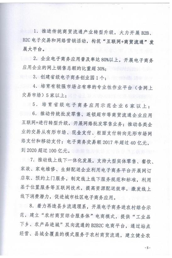 说明: b1d22e3728bb2d8749384baceed191f