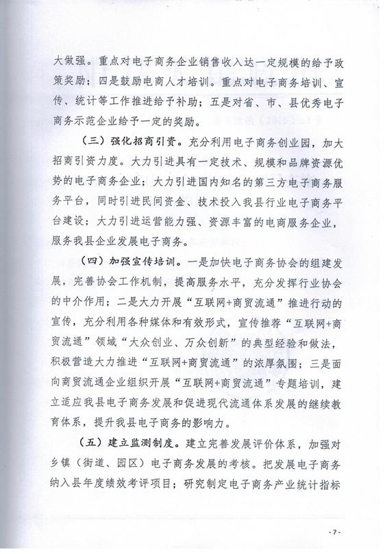 说明: 4e529f19deac549c3fc1a970004111e
