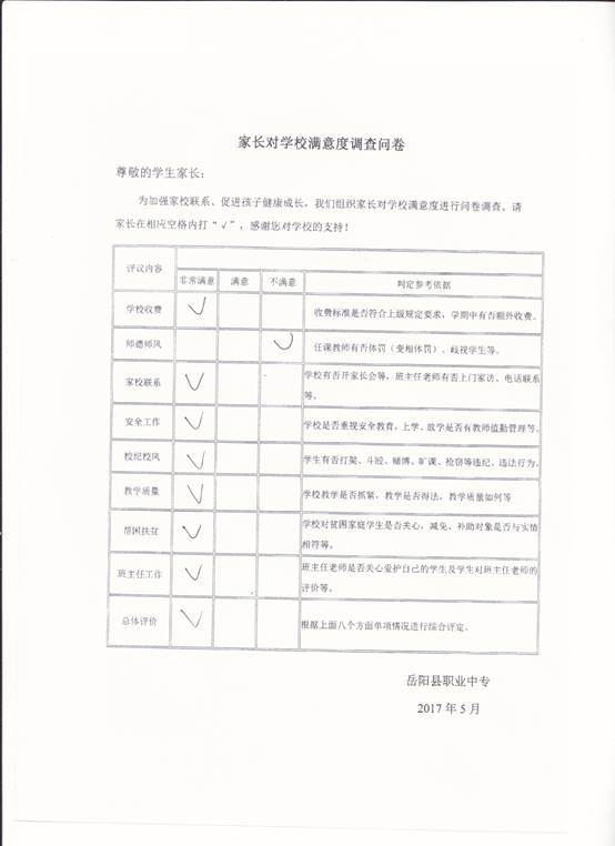 说明: F:\2018年下学期\提篮子\004\004 001.jpg