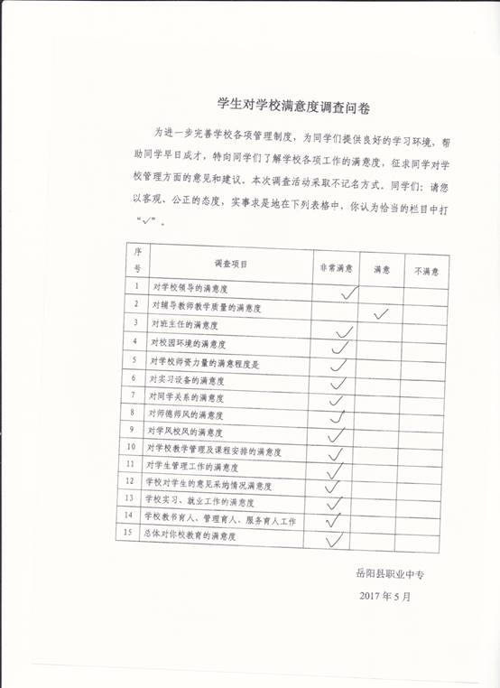 说明: F:\2018年下学期\提篮子\005\005 001.jpg