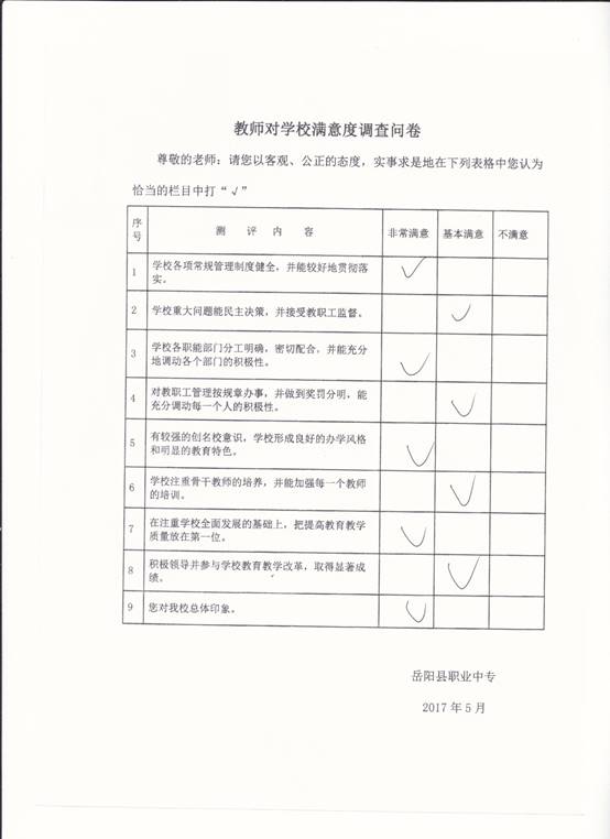 说明: F:\2018年下学期\提篮子\011\011 003.jpg
