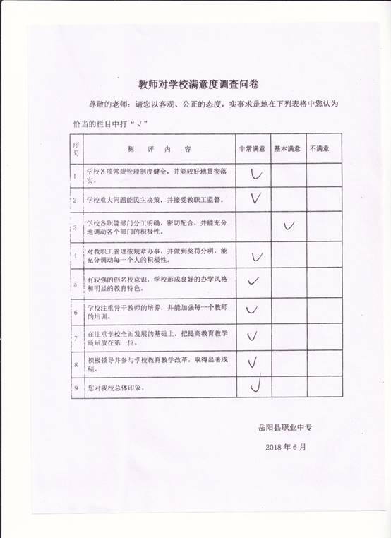说明: F:\2018年下学期\提篮子\012\012 005.jpg