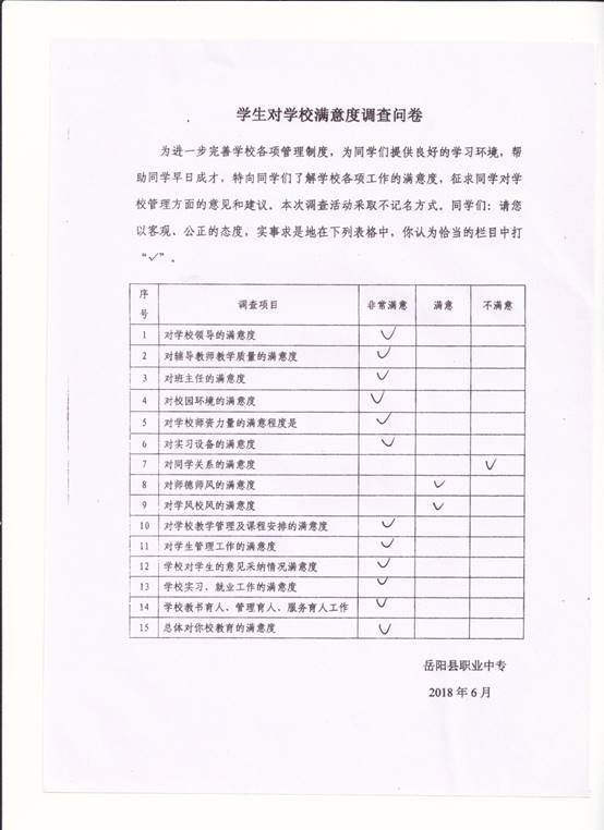 说明: F:\2018年下学期\提篮子\012\012 007.jpg