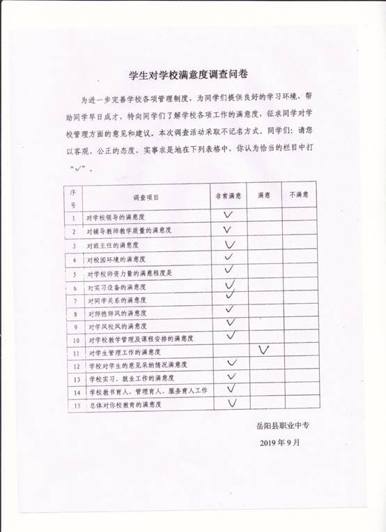 说明: F:\2018年下学期\提篮子\013\013 001.jpg