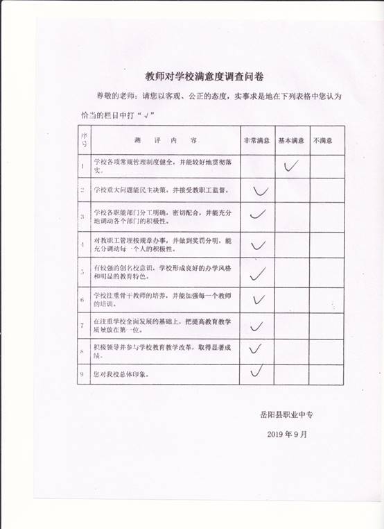 说明: F:\2018年下学期\提篮子\013\013 005.jpg