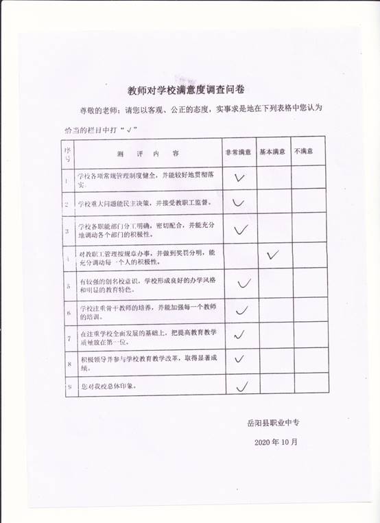 说明: F:\2018年下学期\提篮子\014\014 005.jpg