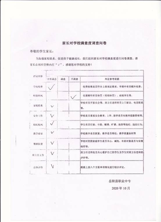 说明: F:\2018年下学期\提篮子\014\014 002.jpg