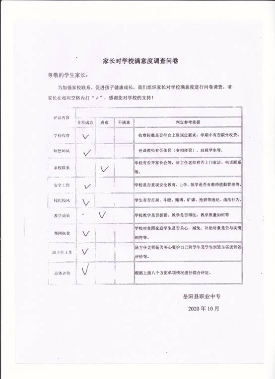 说明: F:\2018年下学期\提篮子\014\014 001.jpg