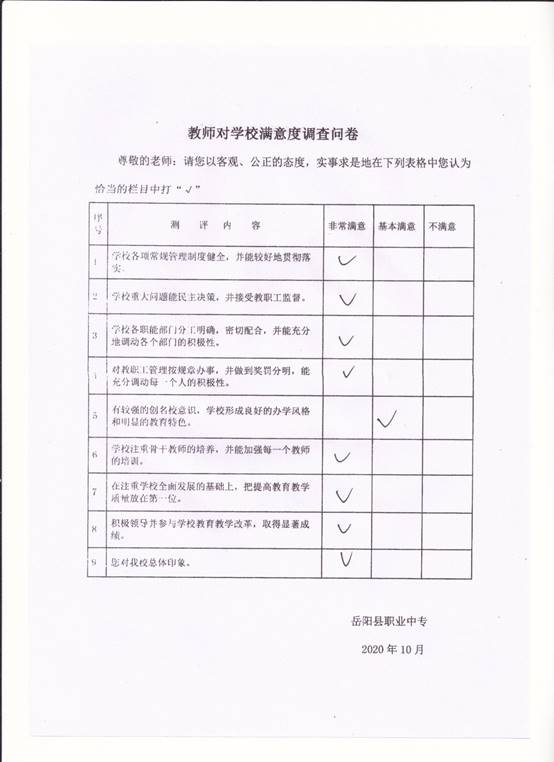说明: F:\2018年下学期\提篮子\014\014 004.jpg