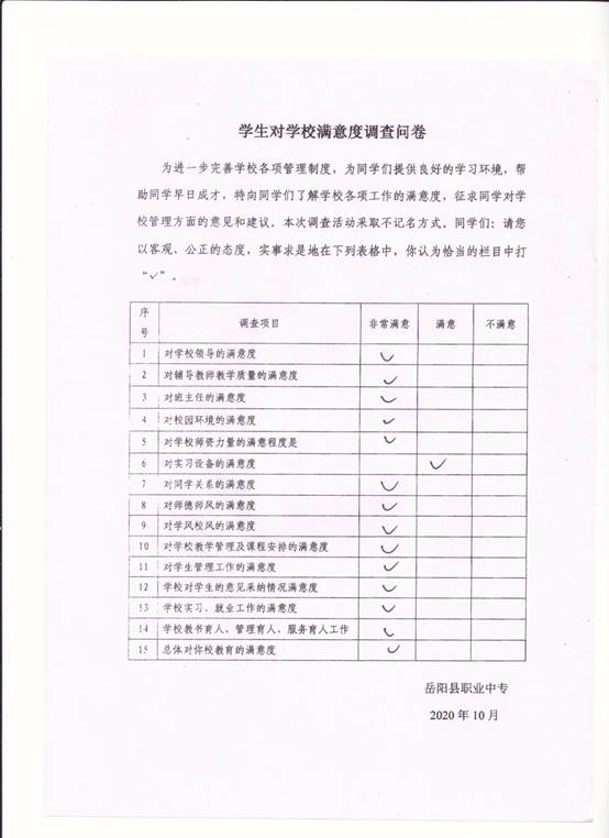 说明: F:\2018年下学期\提篮子\014\014 008.jpg