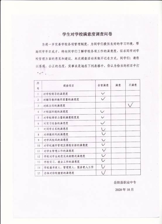 说明: F:\2018年下学期\提篮子\014\014 009.jpg