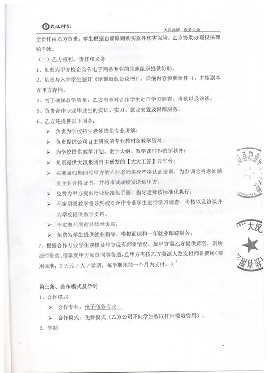 图像 (3).jpg