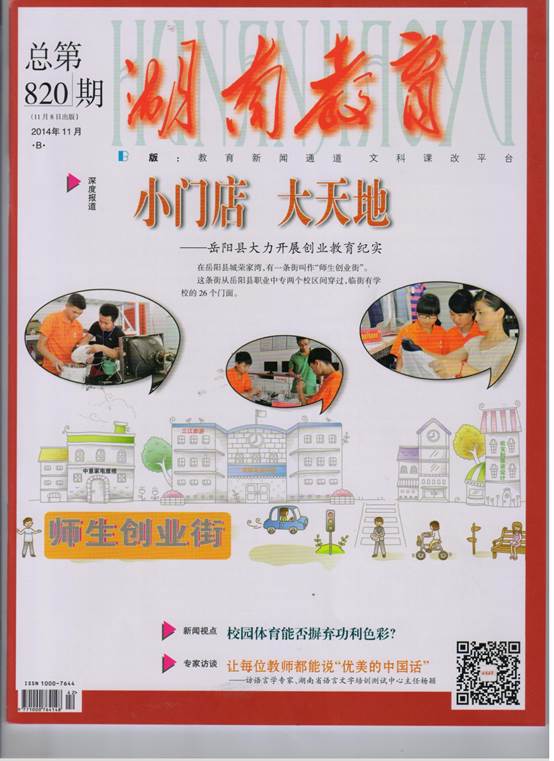 0小门店大天地封面.jpg