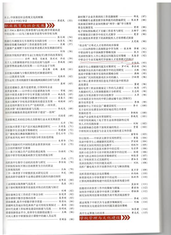 文章2.jpeg