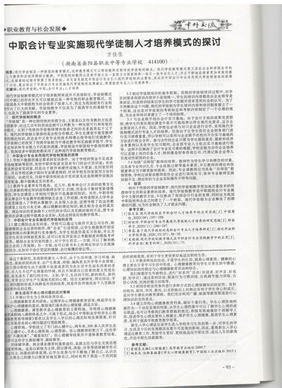 文章3.jpeg