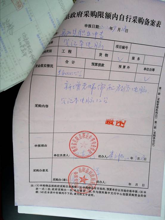 说明: E:\蓝奕\高拍仪\IMG_0099.jpg