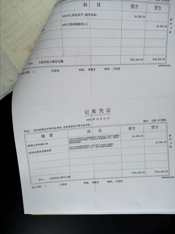 说明: E:\蓝奕\高拍仪\IMG_0107.jpg