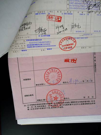 说明: E:\蓝奕\高拍仪\IMG_0109.jpg