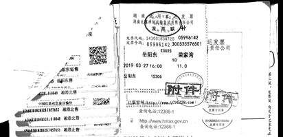 说明: E:\蓝奕\高拍仪\IMG_0061.jpg